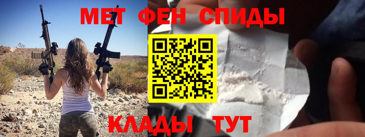 АМФ 97% Междуреченск
