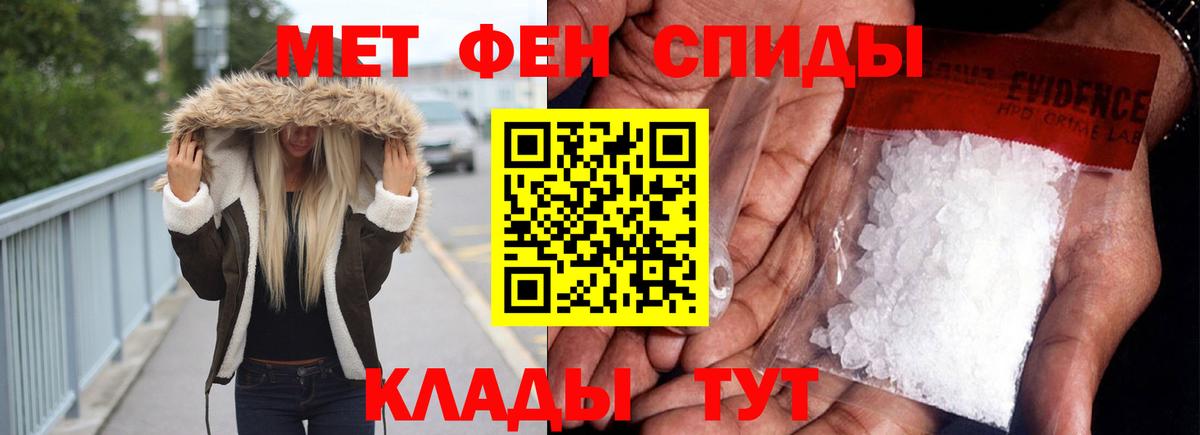 Amphetamine VHQ  Amphetamine  АМФ  Вход с VPN  Междуреченск 