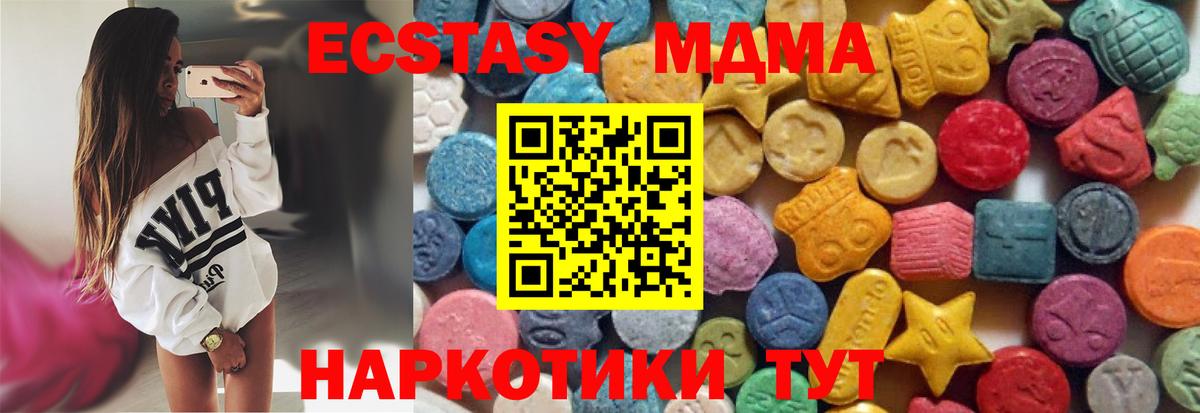 Экстази louis Vuitton Междуреченск