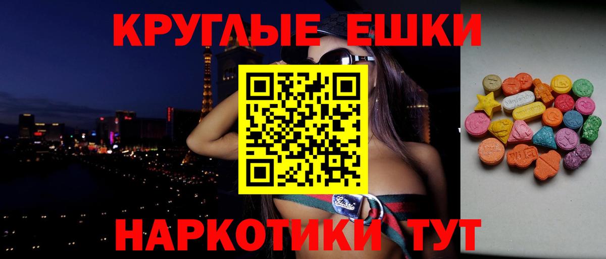 Междуреченск  Экстази  Вход с VPN  ЭКСТАЗИ Punisher  Ecstasy бентли 