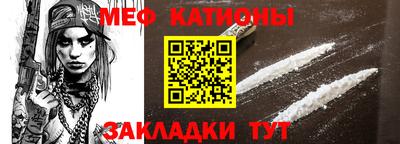 СК Гусь-Хрустальный