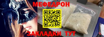 СК Гусь-Хрустальный