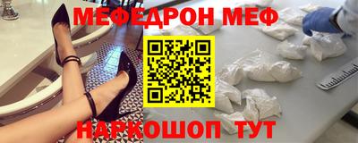 прущие крисы Гусиноозёрск