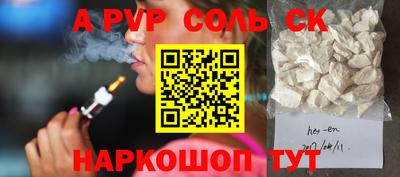 СК Гусь-Хрустальный