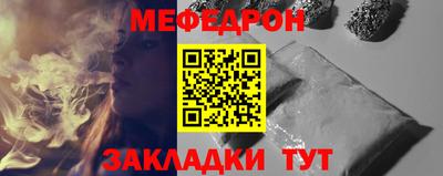 MESCALINE Гусев
