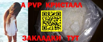 прущие крисы Гусиноозёрск