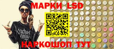 MESCALINE Гусев