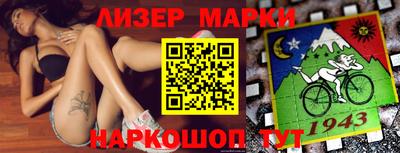 MESCALINE Гусев