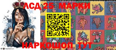 MESCALINE Гусев