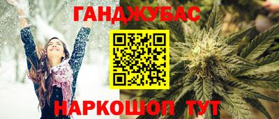 MESCALINE Гусев