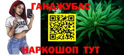 прущие крисы Гусиноозёрск