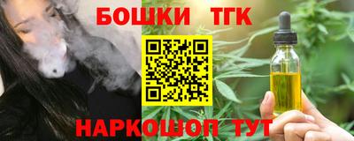 прущие крисы Гусиноозёрск