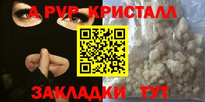 прущие крисы Гусиноозёрск