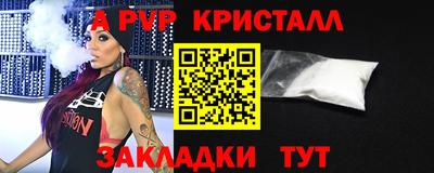 СК Гусь-Хрустальный