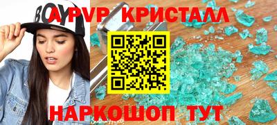 MESCALINE Гусев