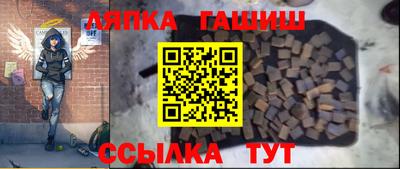 СК Гусь-Хрустальный