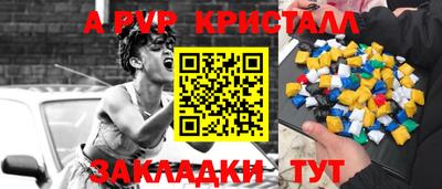 прущие крисы Гусиноозёрск