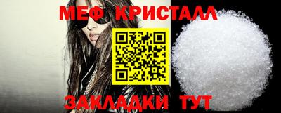 прущие крисы Гусиноозёрск