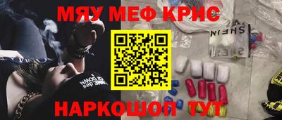 MESCALINE Гусев