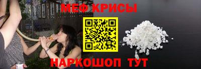СК Гусь-Хрустальный