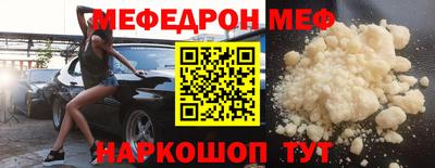 MESCALINE Гусев