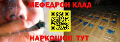 прущие крисы Гусиноозёрск