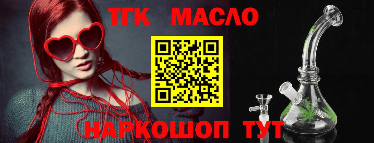 Дистиллят ТГК концентрат Междуреченск