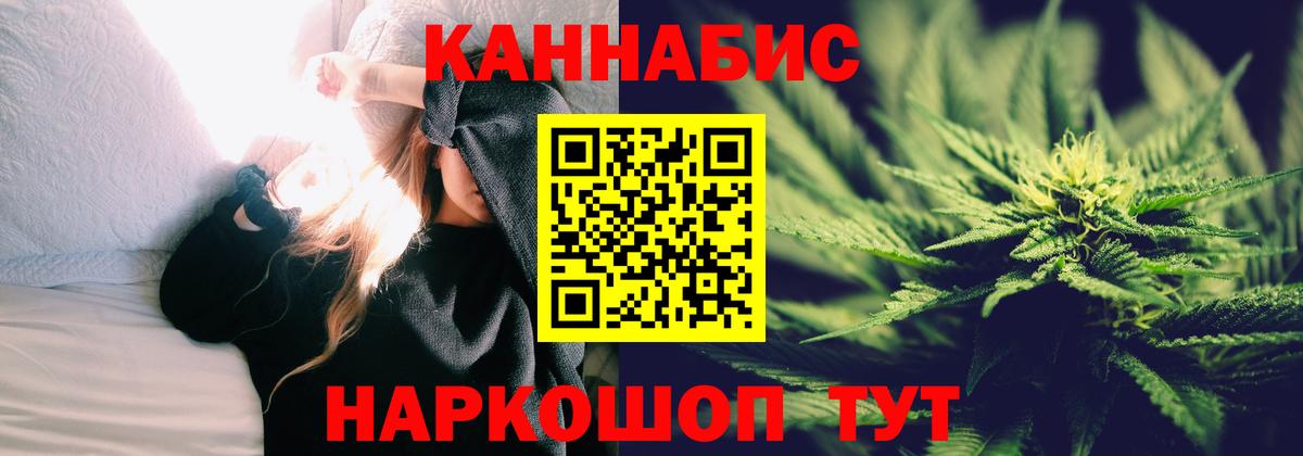 Шишки марихуана VHQ Междуреченск